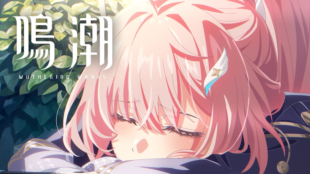 『鳴潮』旅立つ星 記念アニメ｜あなたと私
