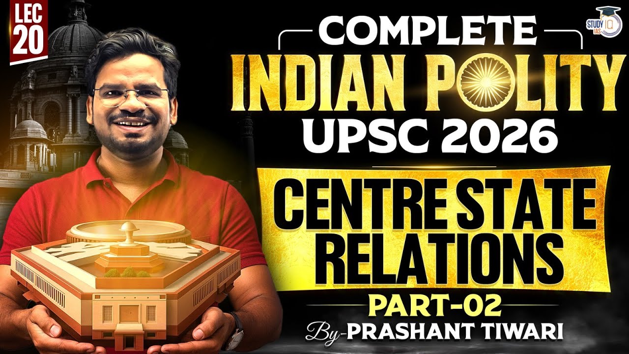 Centre State Relations | Part 2 |  Lec 20 | Compete Indian Polity for UPSC 2026 | StudyIQ IAS