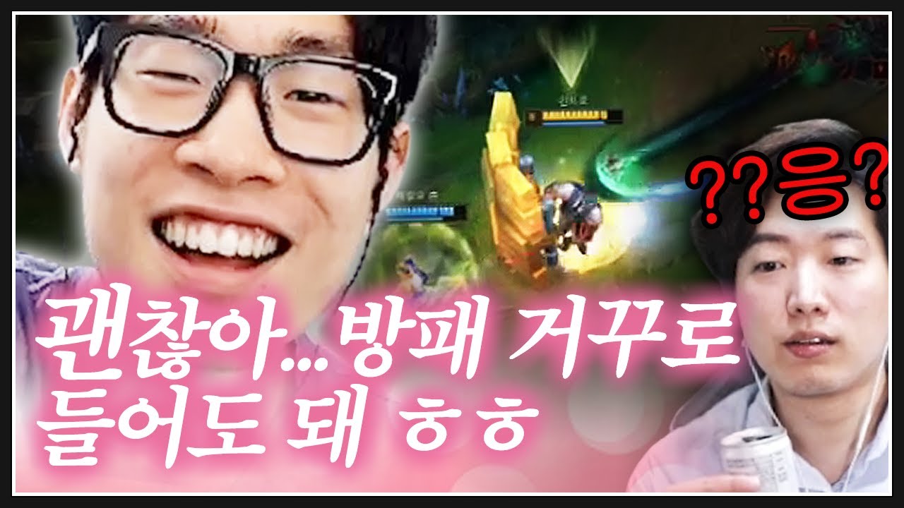 협곡에서 의외로 서윗한 괴물쥐 선생님