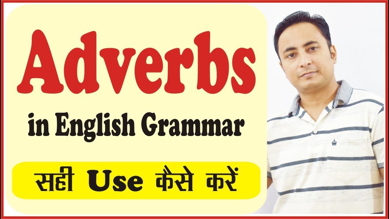 क्रिया विशेषण | All Adverbs in English Grammar with examples in Hindi I Parts of speech