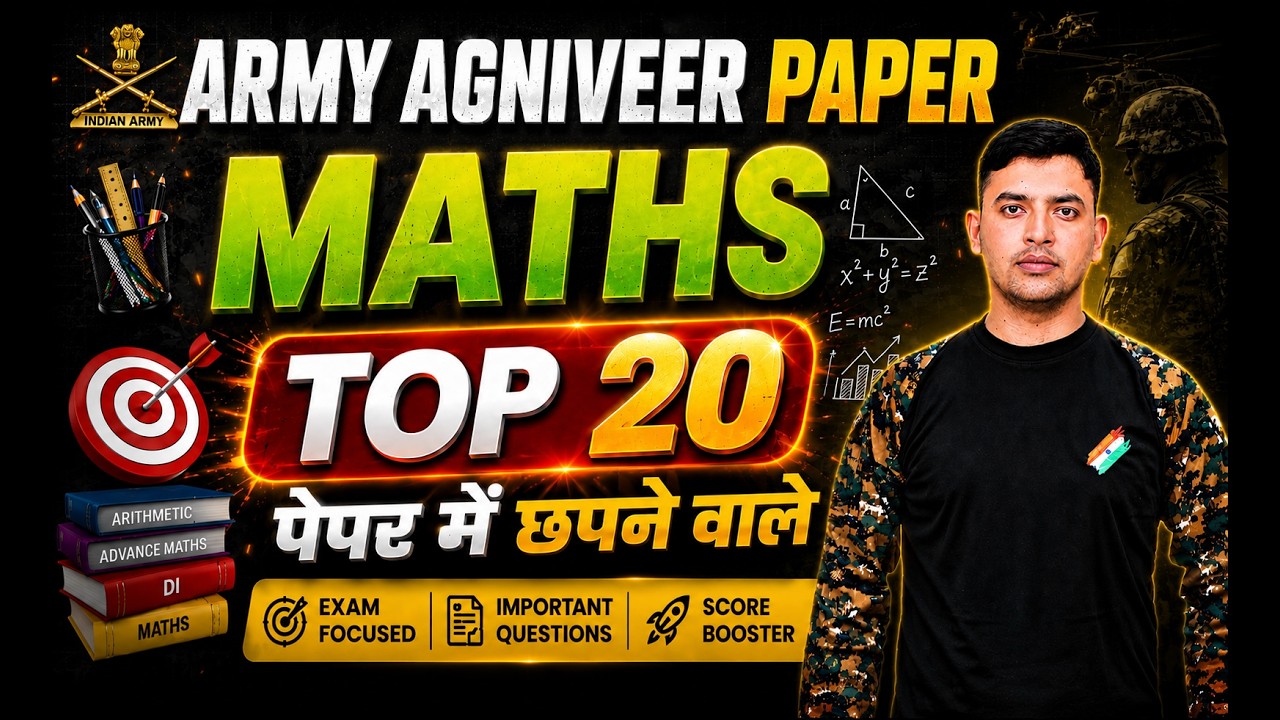 Maths Top 20 Questions II Army Paper June 2026 II Army Maths Class II Indian Army Exam 2026 II