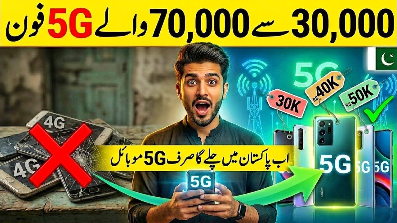 Best 5G Phones in Pakistan 2026 (30K&ndash;70K) 💸 Don't Buy 4G Anymore! 🚨
