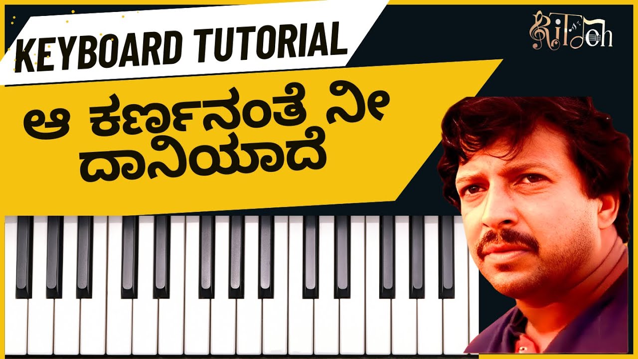 Aa Karnanante Nee Daani | Keyboard Tutorial with Notes + Chords  | RiTdoh ||