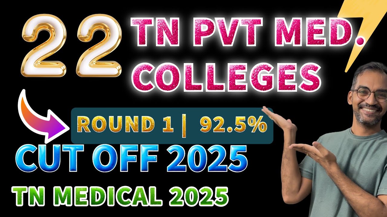 Round 1 Cut off for 22 Private Medical Colleges in Tamilnadu #tnmedicalselection2025
