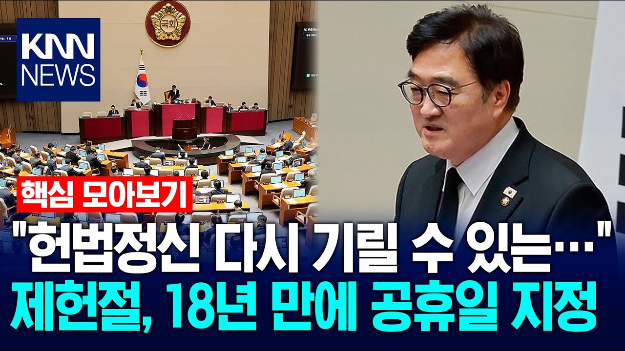[🔴핵심만] 