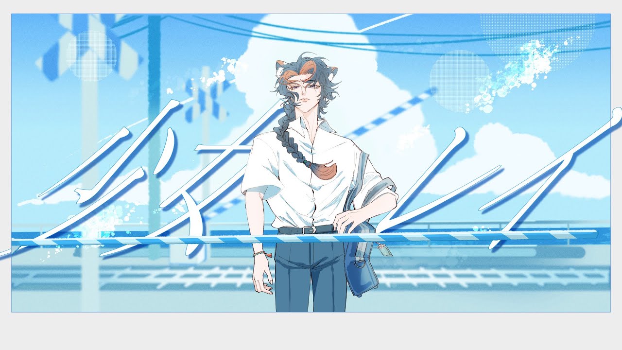Shoujo Rei Cover / ver. ginya