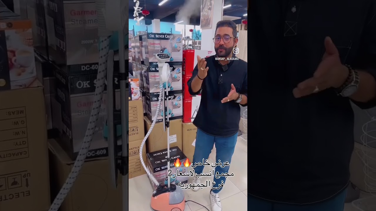 مجمع انسب الاسعار البصرة الجمهوريةمقابل الدفاع المدني. 07711901696/احتياجات المنزل والمطبخ والاثاث