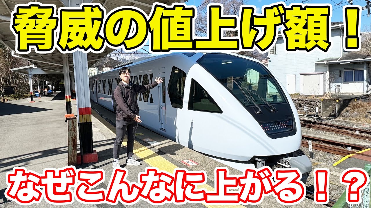 【5,820円値上げ！】スペーシアXの最上級個室に乗ってきた。