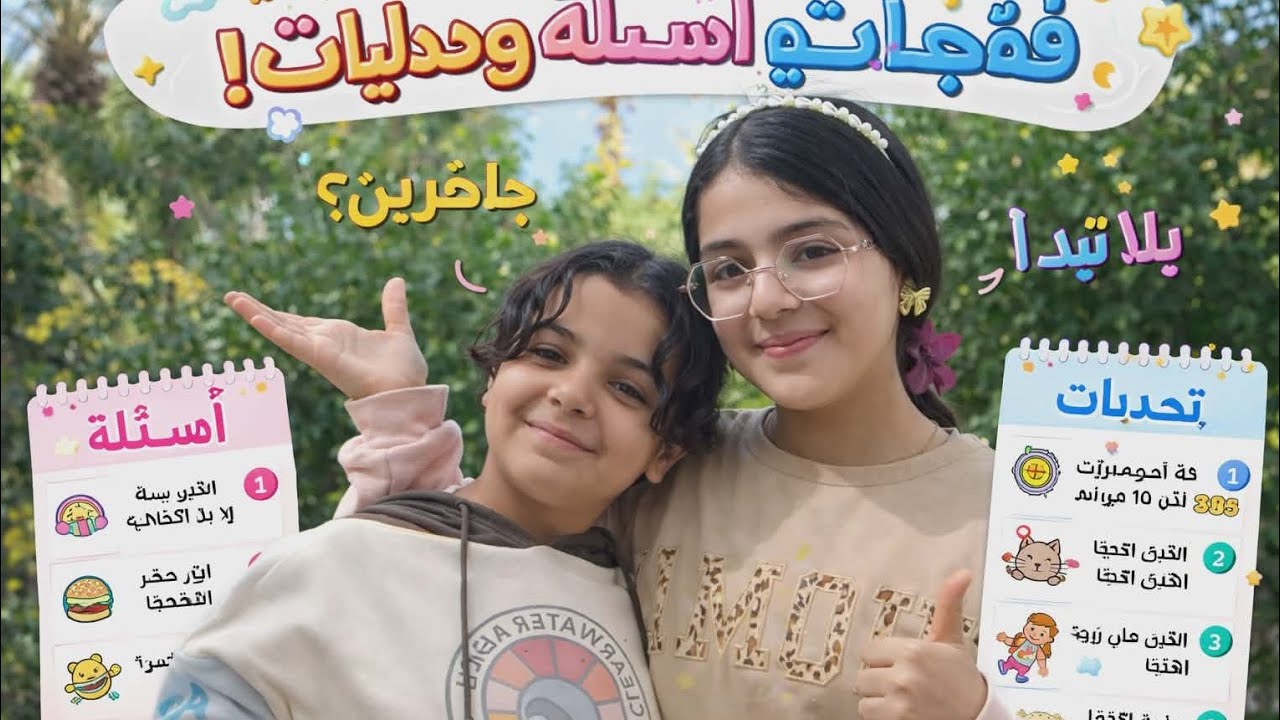٤ فيفري ٢٠٢٦