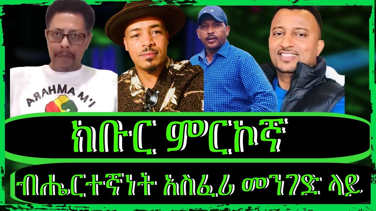 ክፍል7 