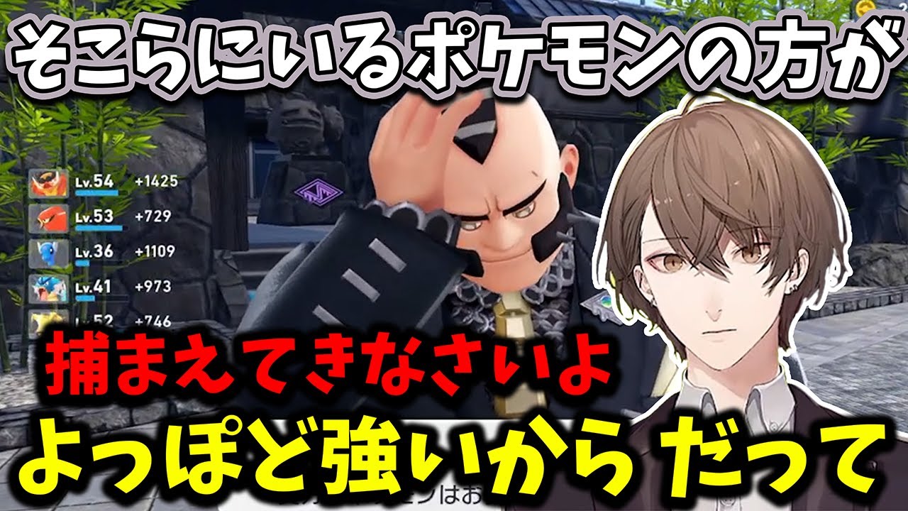 【2025/10/27】ジプソを煽る加賀美ハヤト