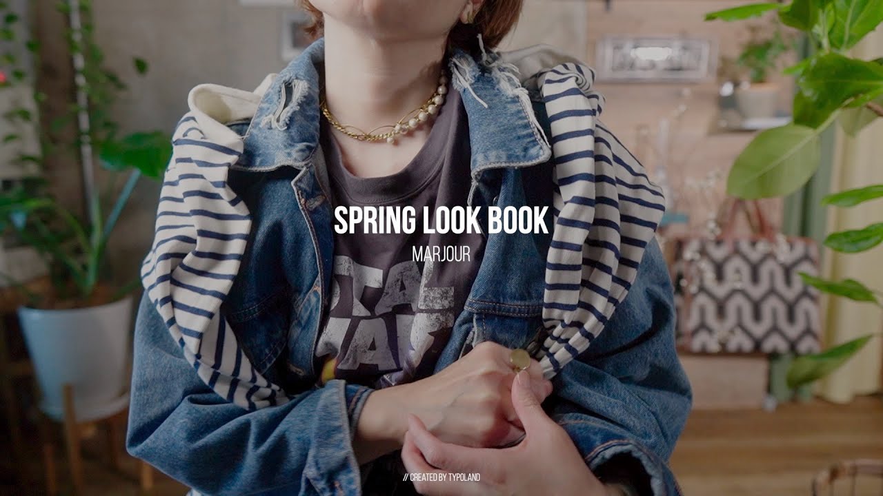 【LOOKBOOK】2022春のG.Wおでかけ＆まったりコーデ｜40代｜marjour ｜ZARA｜ UNIQLO