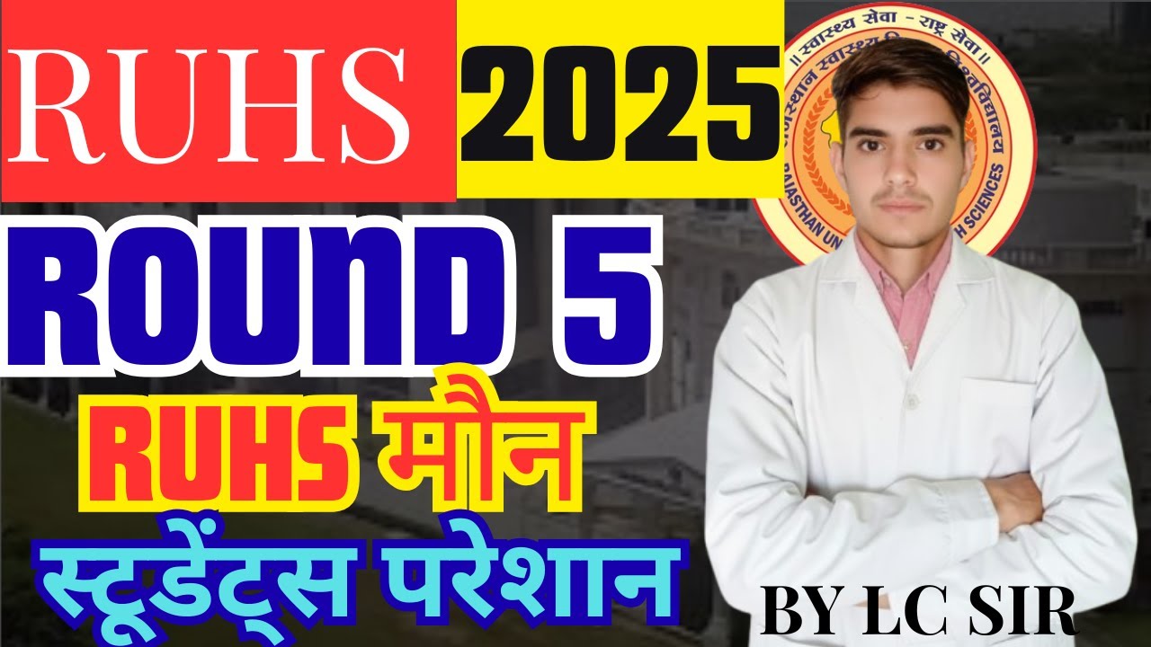 Ruhs bsc nursing round 5 caunsaling new update 2025 students pareshan kya kare 