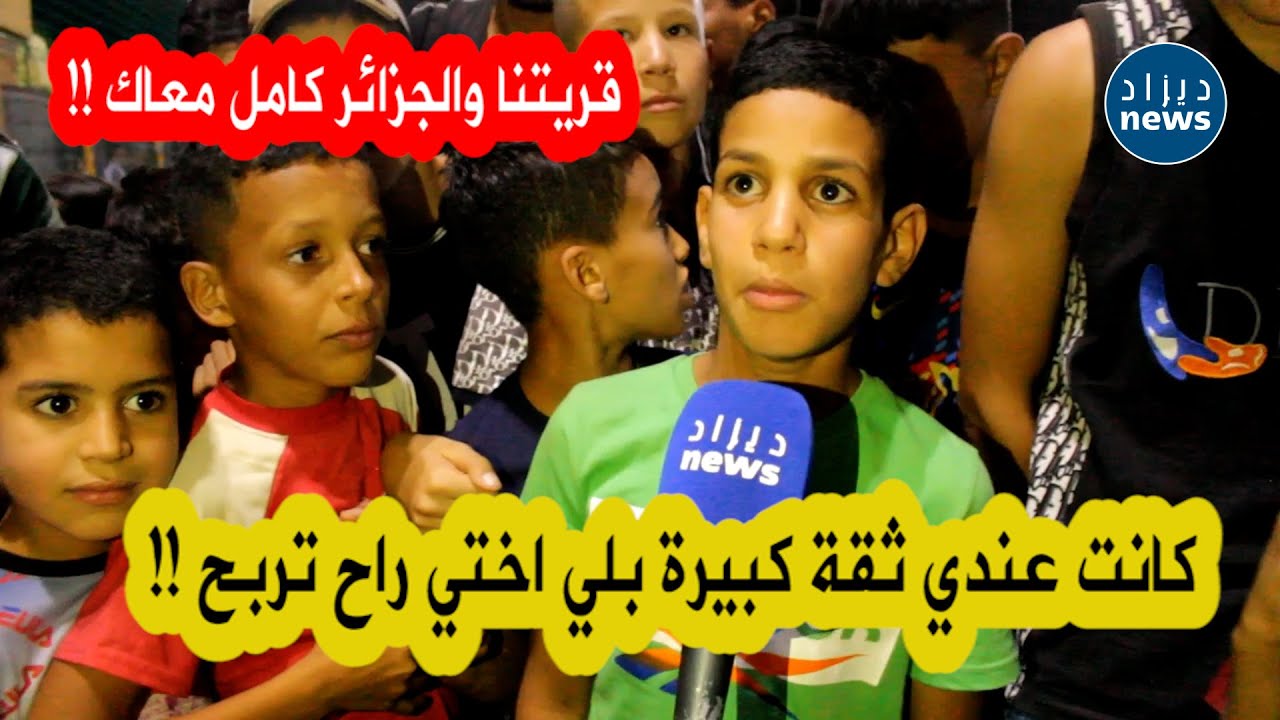 شاهد الفرحة الكبيرة لشقيق البطلة المتألقة إيمان خليف بعد تأهلها لنهائي الملاكمة