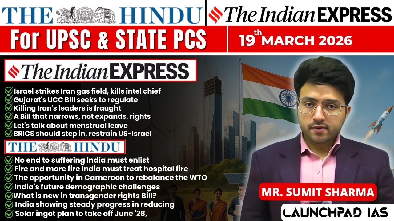 Daily Newspaper Class (The Hindu + Indian Express) for UPSC & State PCS |19th March 2026 | Sumit Sir