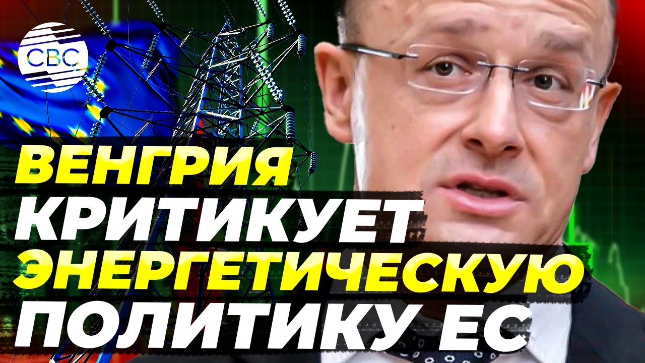 Венгрия установила потолок цен на топливо на фоне глобального энергокризиса