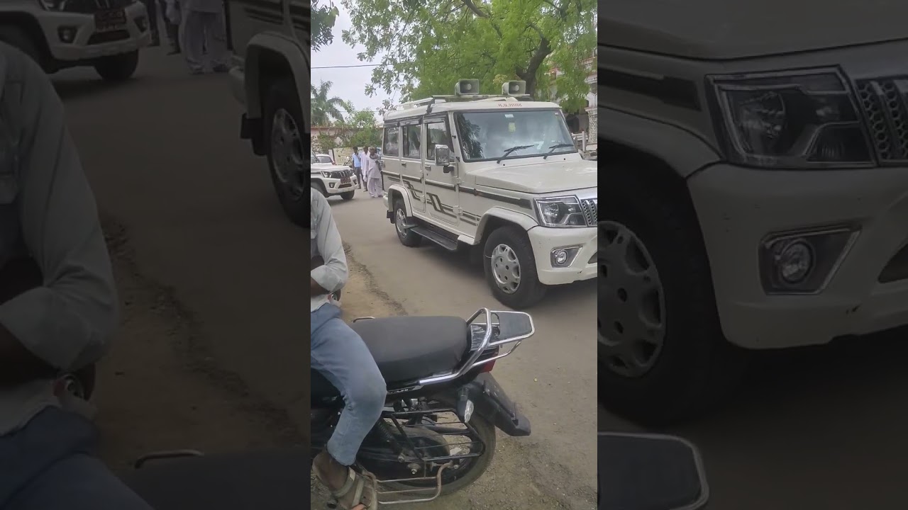 #tehsildar
