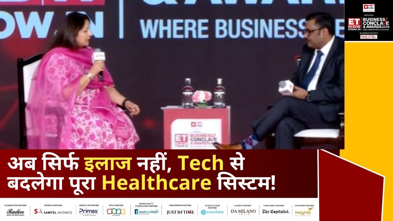 HealthCare System में तकनीकी बदलाव पर Vineet Aggarwal की बड़ी बात | ET Now Swadesh | Business