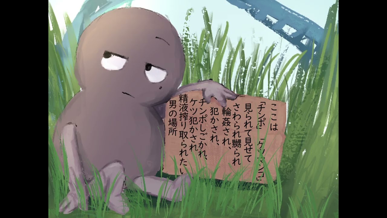 ここは/Here is 【Eight BFDI Jinriki UTAUカバー】