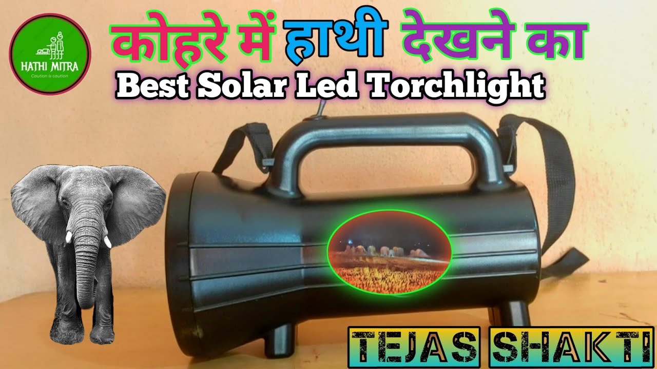 ऐसा टॉर्च जो कोहरे में भी दिखाई दे। || Made in Bharat : Tejas Shakti || japnese technology