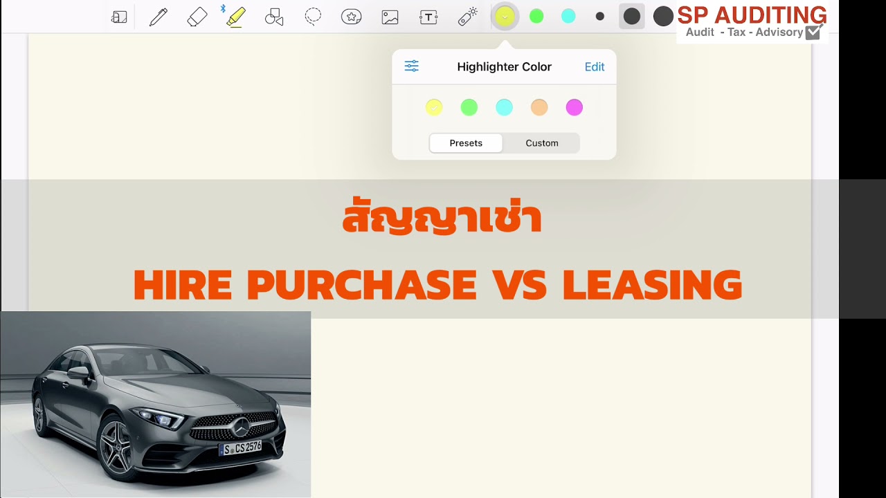 สอนบัญชีภาษีผู้ประกอบการ สัญญาเช่าซื้อ VS สัญญาเช่าลิสซิ่ง