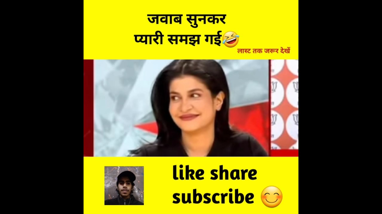 अंजना दलाल की धुलाई #godimedia #youtubeshorts #shorts #short #viral