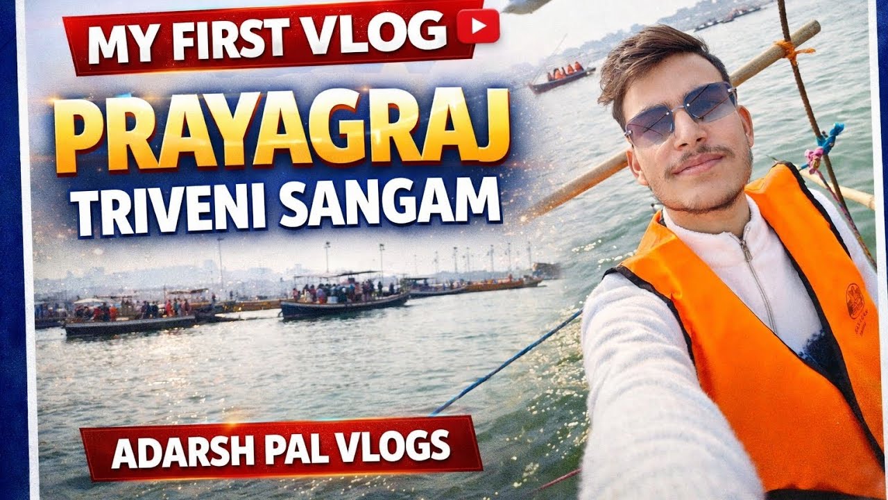 PRAYAGRAJ MAGH MELA VLOG || MY FIRST VLOG ||SANGAM GHAT || #sangam #prayagrajvlog #prayagraj#kanpur 