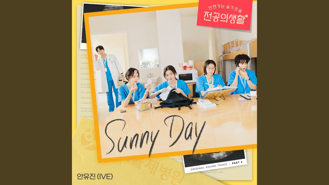 Sunny Day