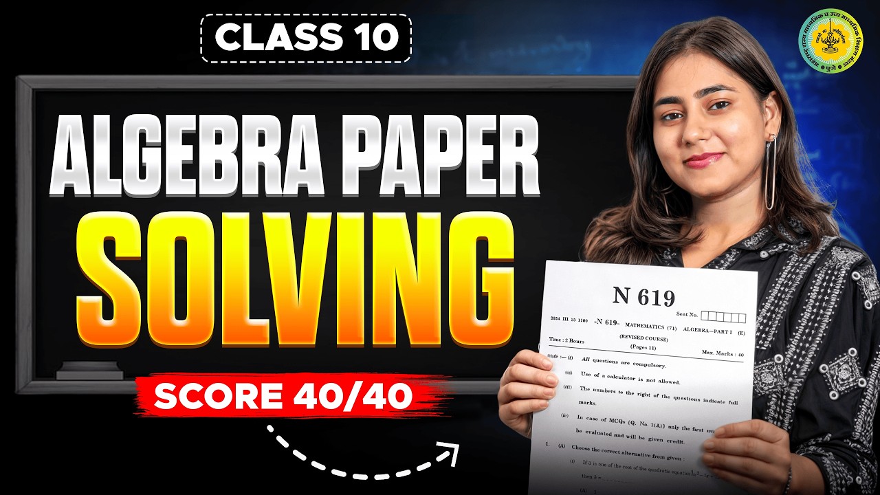 🔴Algebra Live Paper Solving | SSC 2026 Board Exam Preparation🚀 | Class 10th | Maharashtra Board Exam