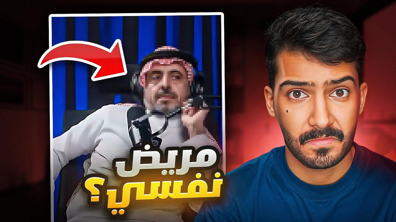 هذا الشخص يسب البنات كلهم!!؟😨(ويطقطق على حديث الرسولﷺ😡)