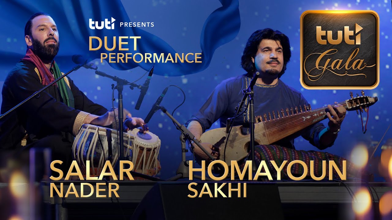 Salar Nader - Homayoun Sakhi - Duet - Tuti Gala / سالار نادر - همایون سخی - طوطی گالا
