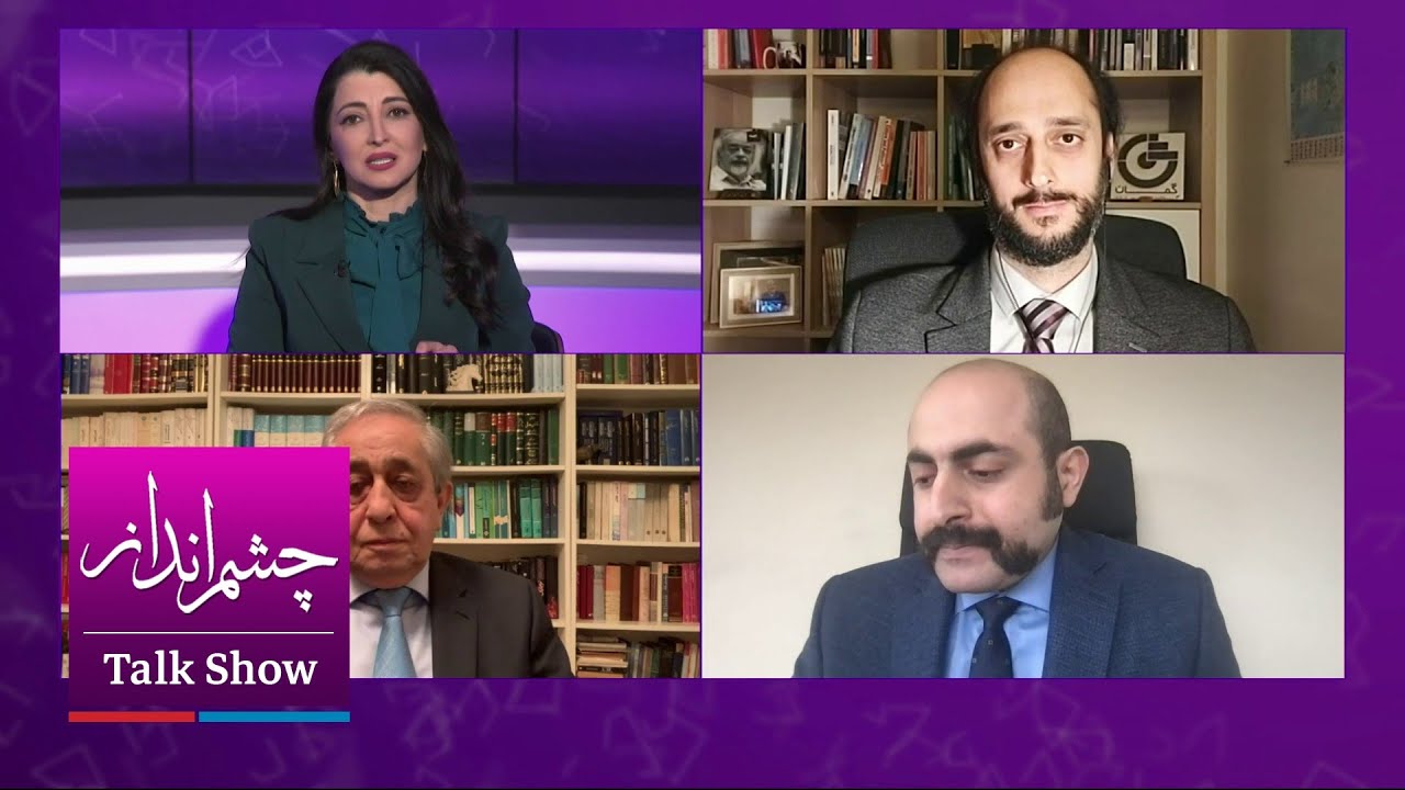 چشم‌انداز: آیا‌ شاهزاده رضا پهلوی پادشاهی نمی‌خواهد؟