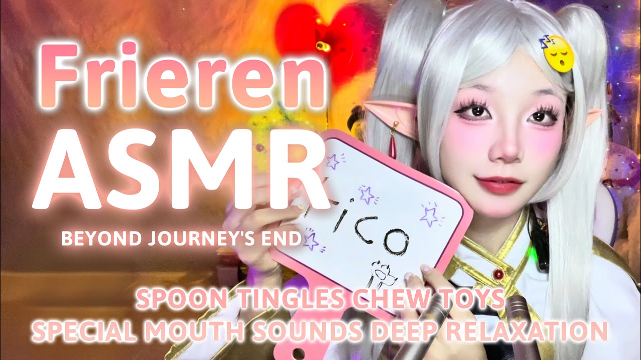Frieren ASMR ✨ | Beyond Journey's End Spoon Tingles & Chew Toys Special Mouth Sounds Deep Relaxation
