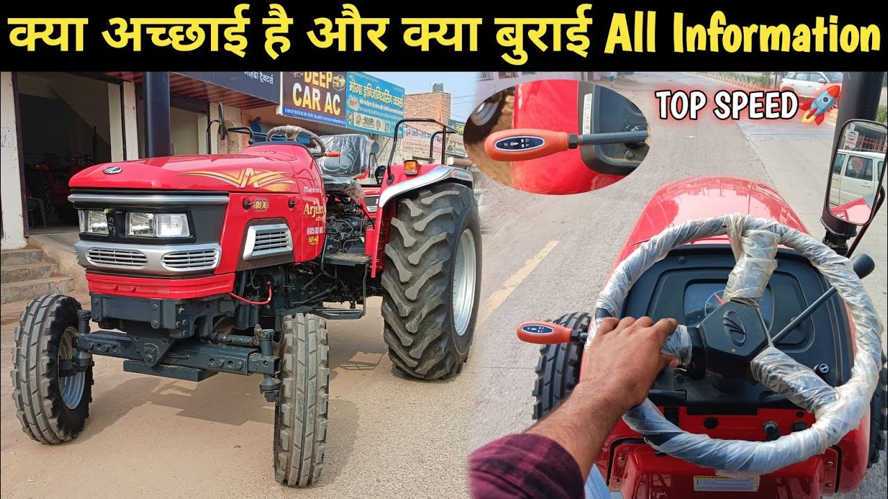 Mahindra Arjun Ultra-1 605 DI MS Test Drive -चलने में कैसा है?
