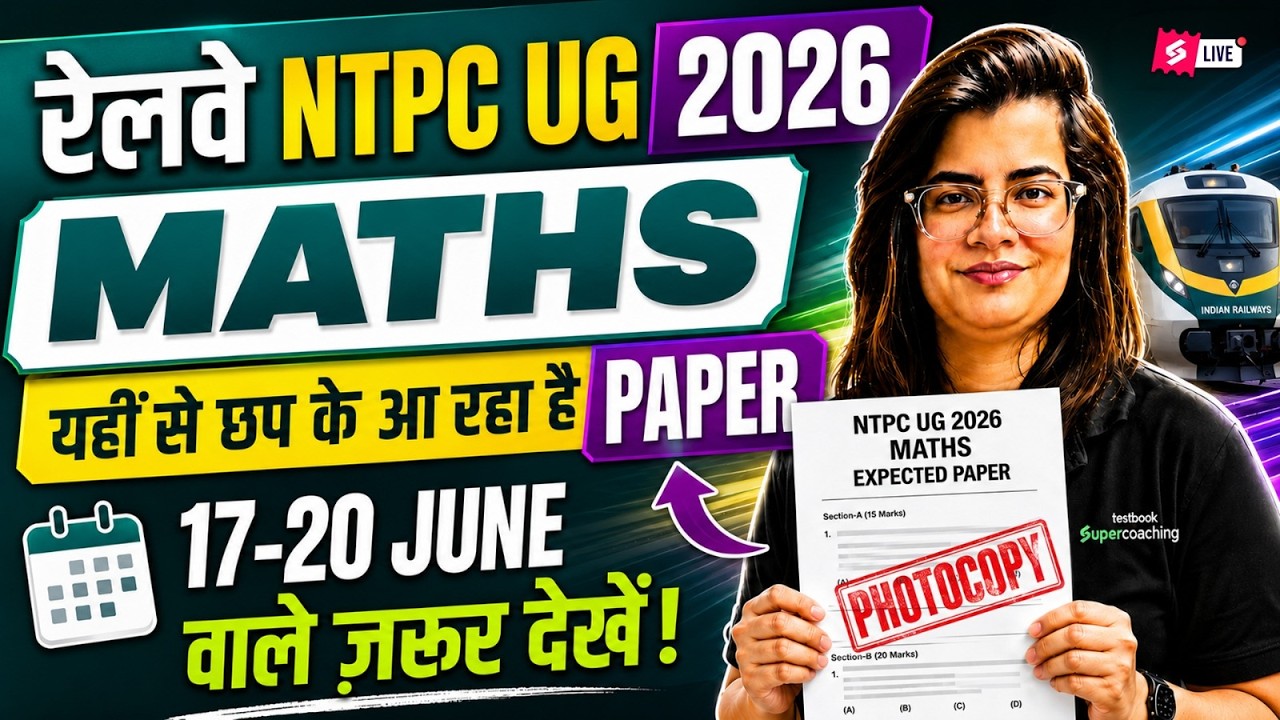 RRB NTPC Undergraduate Analysis 2026 | NTPC UG Exam Analysis Today | NTPC Math Paper Analysis 2026