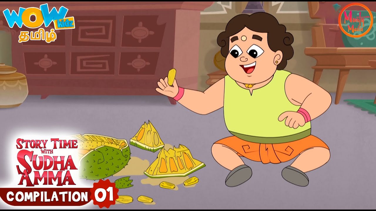 Tamil Moral Stories By Sudha Murty  |  01 | Watch Now @Murty-Media | Story Time With Sudha Amma