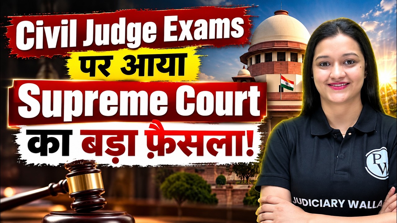 Supreme Court on Civil Judge Exams | 3 Year Practice Rule | Practice Rule Civil Judge Exams