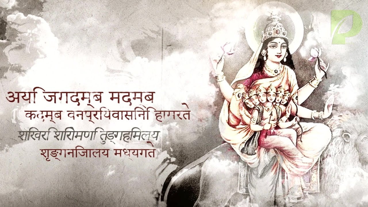 Vaishnodevi Soundtracks 16  - JAY JAY SHAILPUTRI MATA SONG