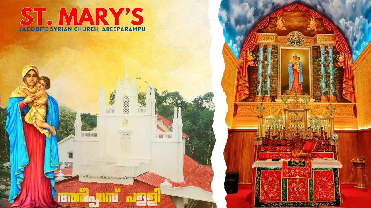 ST MARY'S JACOBITE SYRIAN CHURCH, AREEPARAMBU