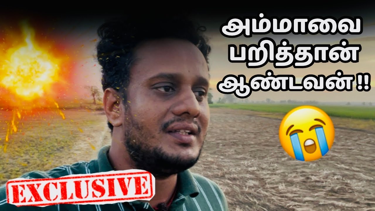 🔴அம்மாவை இழந்துவிட்டோம் !! 🥲| Jaffna village vlog | Srilanka 🇱🇰