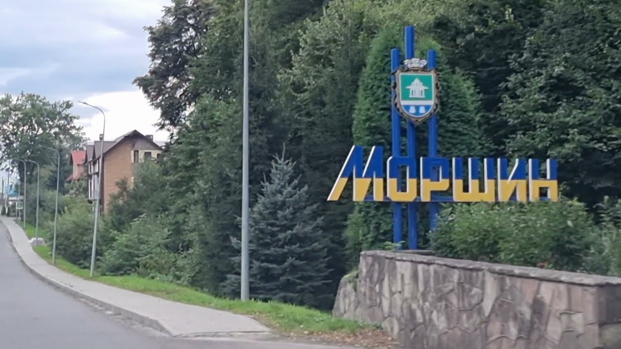 #552. Їдемо зі Стрия в Моршин до  Наталиної мами. Українські села. 30.08.21