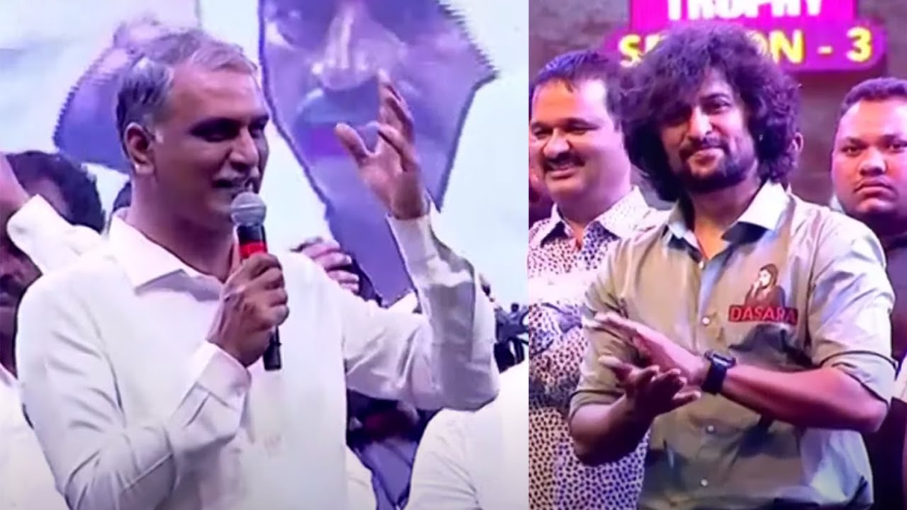 Minister Harish Rao Speech @ CM KCR CRICKET TROPHY in Siddipet | Manastars