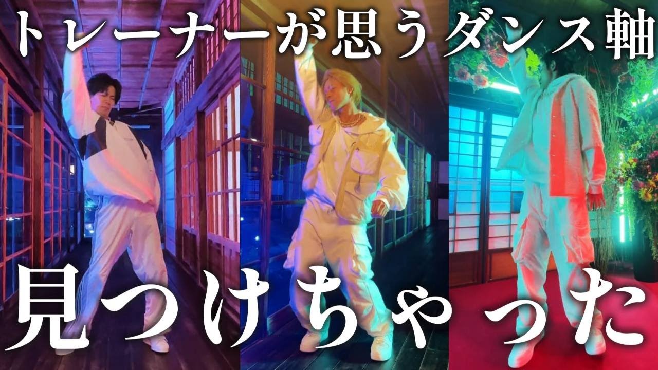 【Number_iリアクション動画】TikTok見つけてもぉた😊 コメントで色々教えて下さりありがとうございました。今回も勝手に分析させて頂きます🙇‍♂️