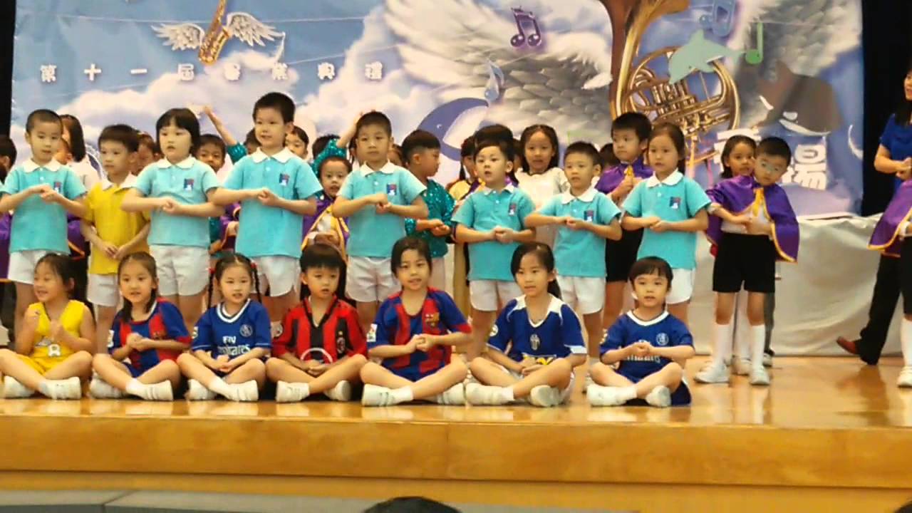 基督教樂道幼稚園第十一屆畢業禮