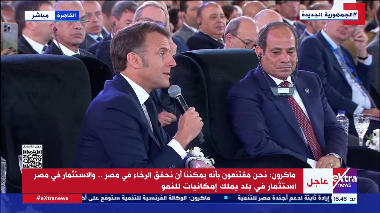 كلمة الرئيس الفرنسي خلال فعاليات منتدى رجال الأعمال المصري الفرنسي