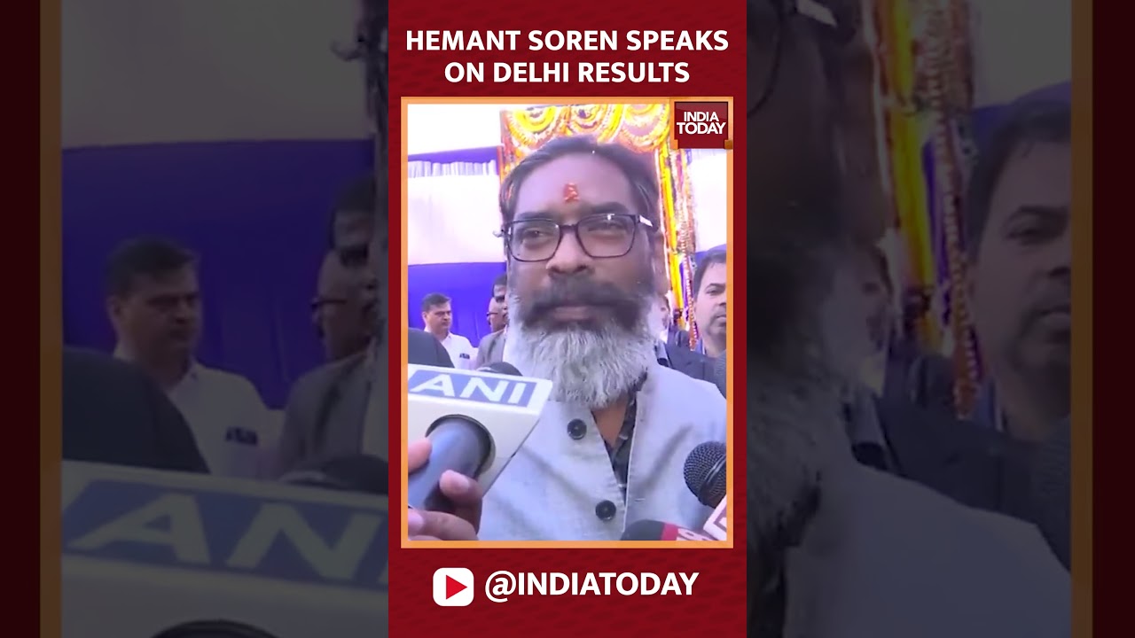 Jharkhand CM Hemant Soren Speaks On Delhi Election Results | Delhi Elections 2025 | #shorts