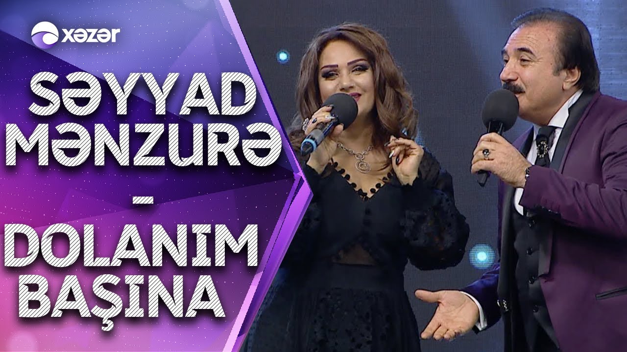 Səyyad Əlizadə Mənzurə Musayeva - Dolanım başına
