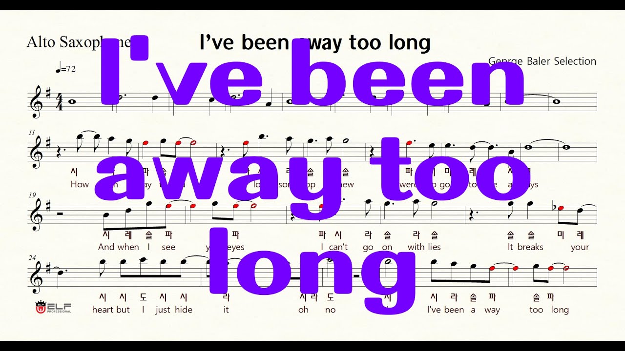 l've been away too long ..........앨토색소폰 악보 Alto Saxophone (계명) song, sheet music. AR. MR