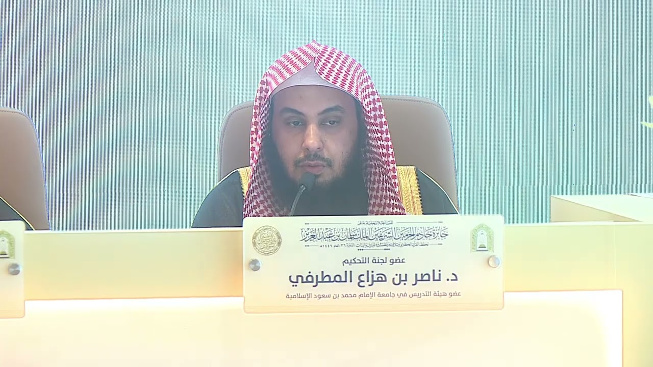 أنس بن عبدالله بن محمد الغدوني / الفرع الرابع