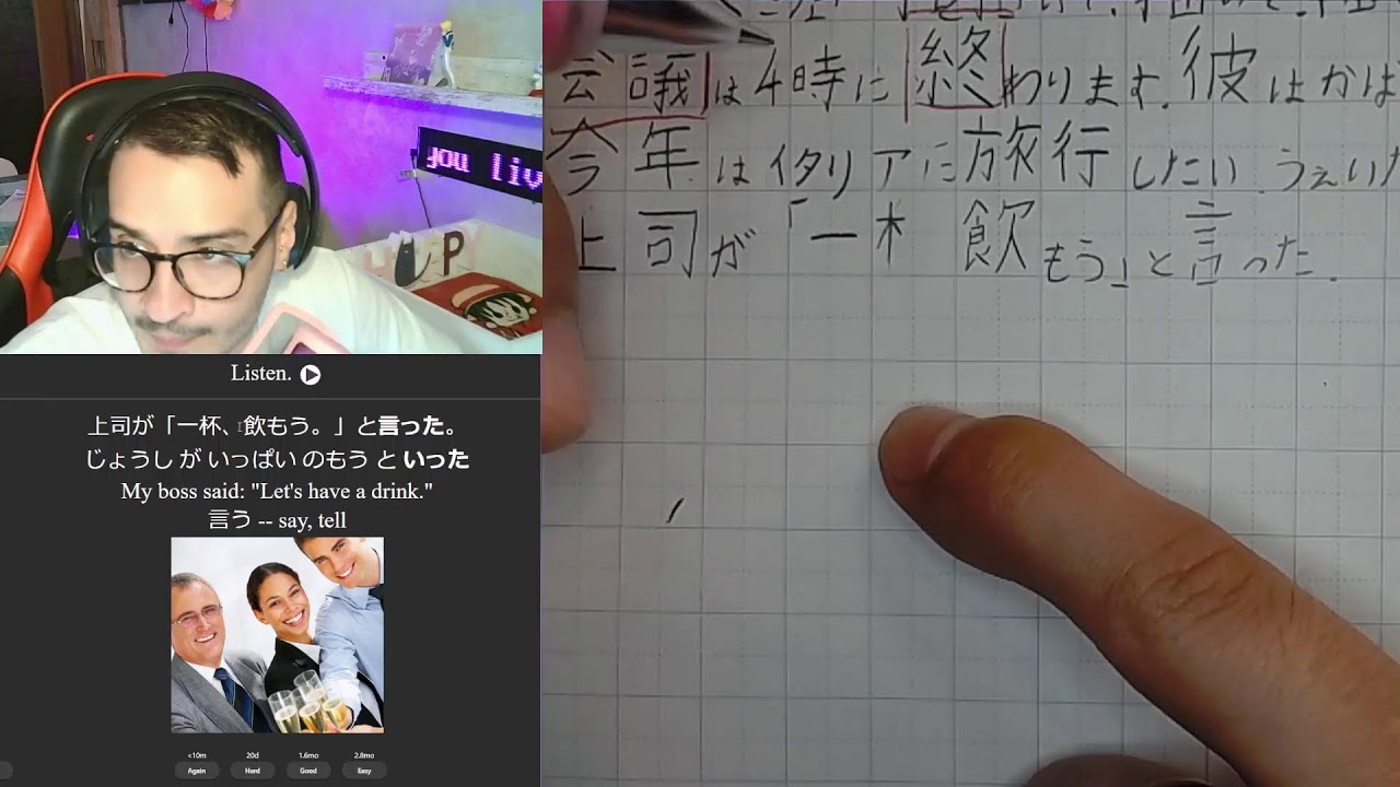 becoming fluent in japanese day 27